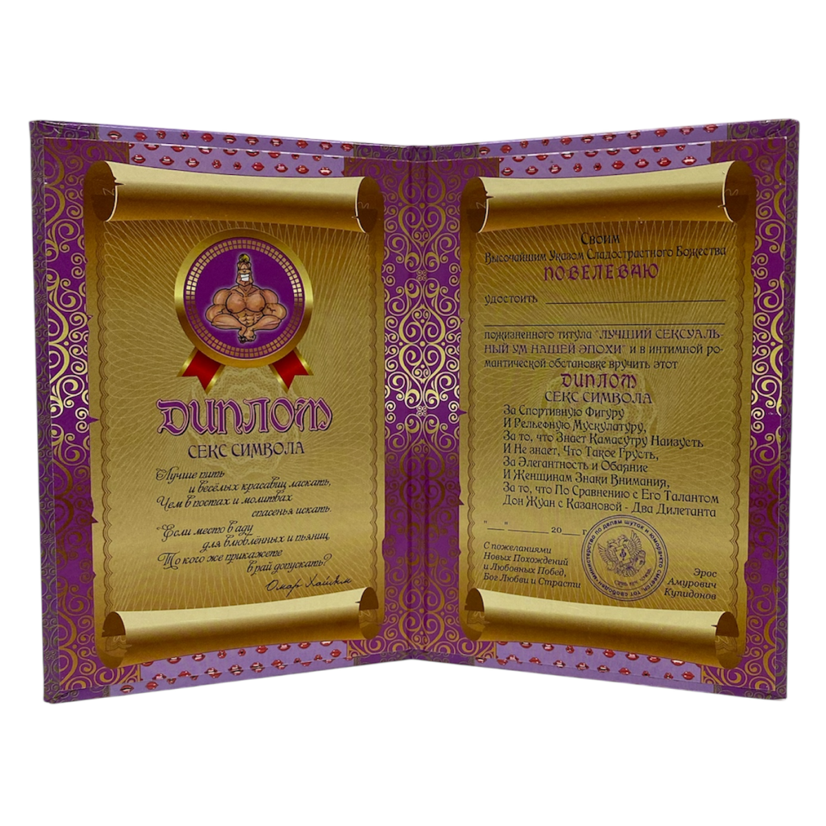 Изображение №2