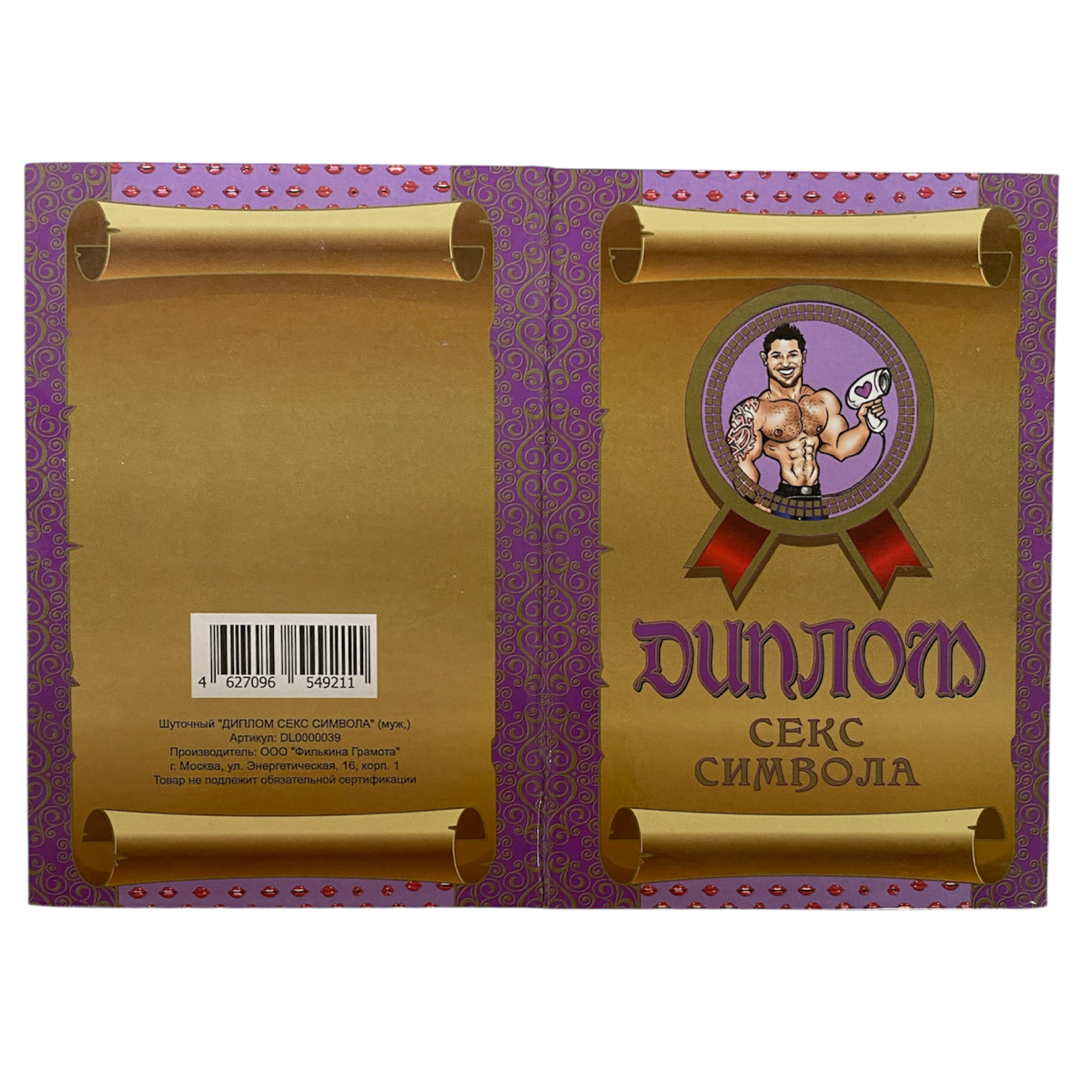 Изображение №3