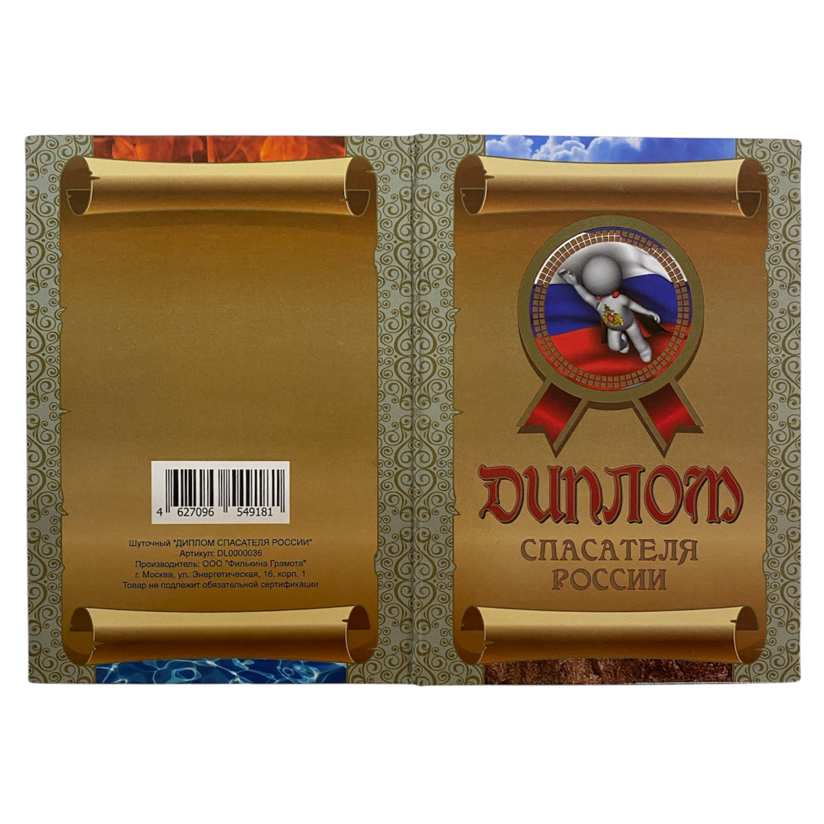 Изображение №3