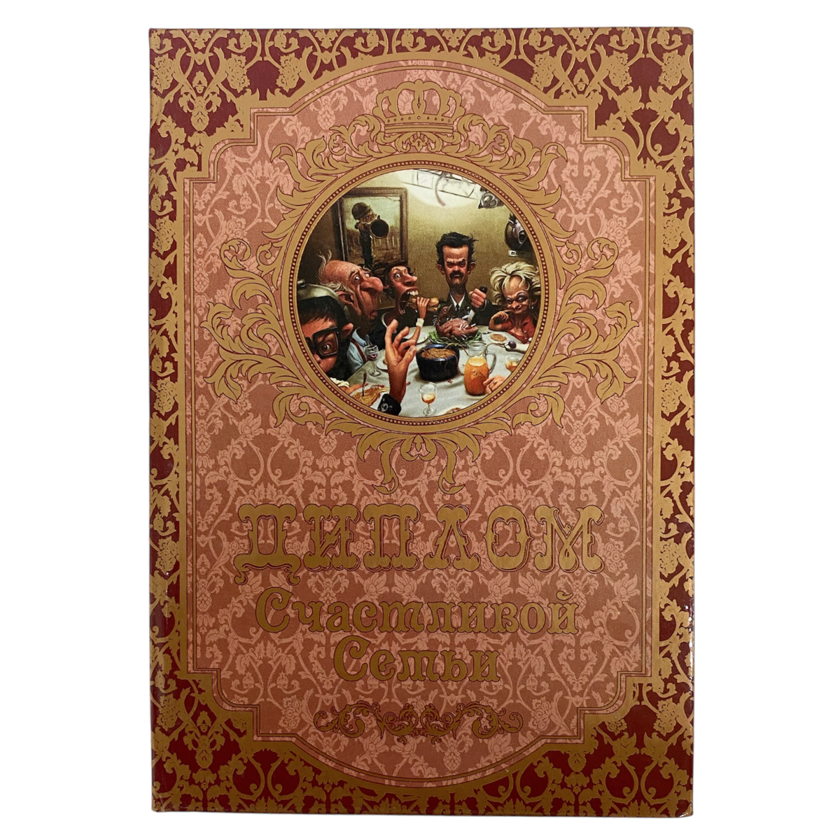 Изображение №1