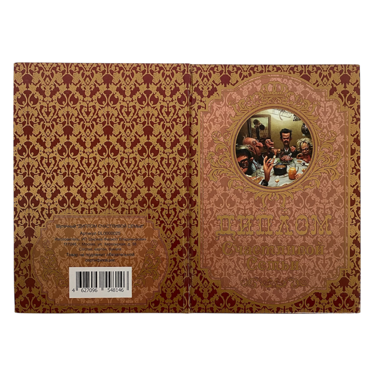 Изображение №3