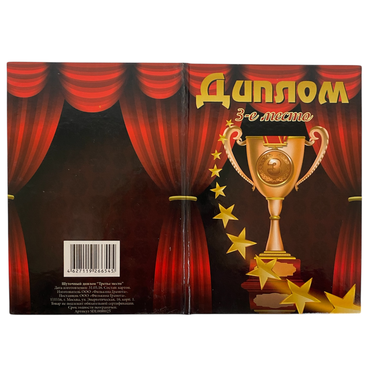 Изображение №3