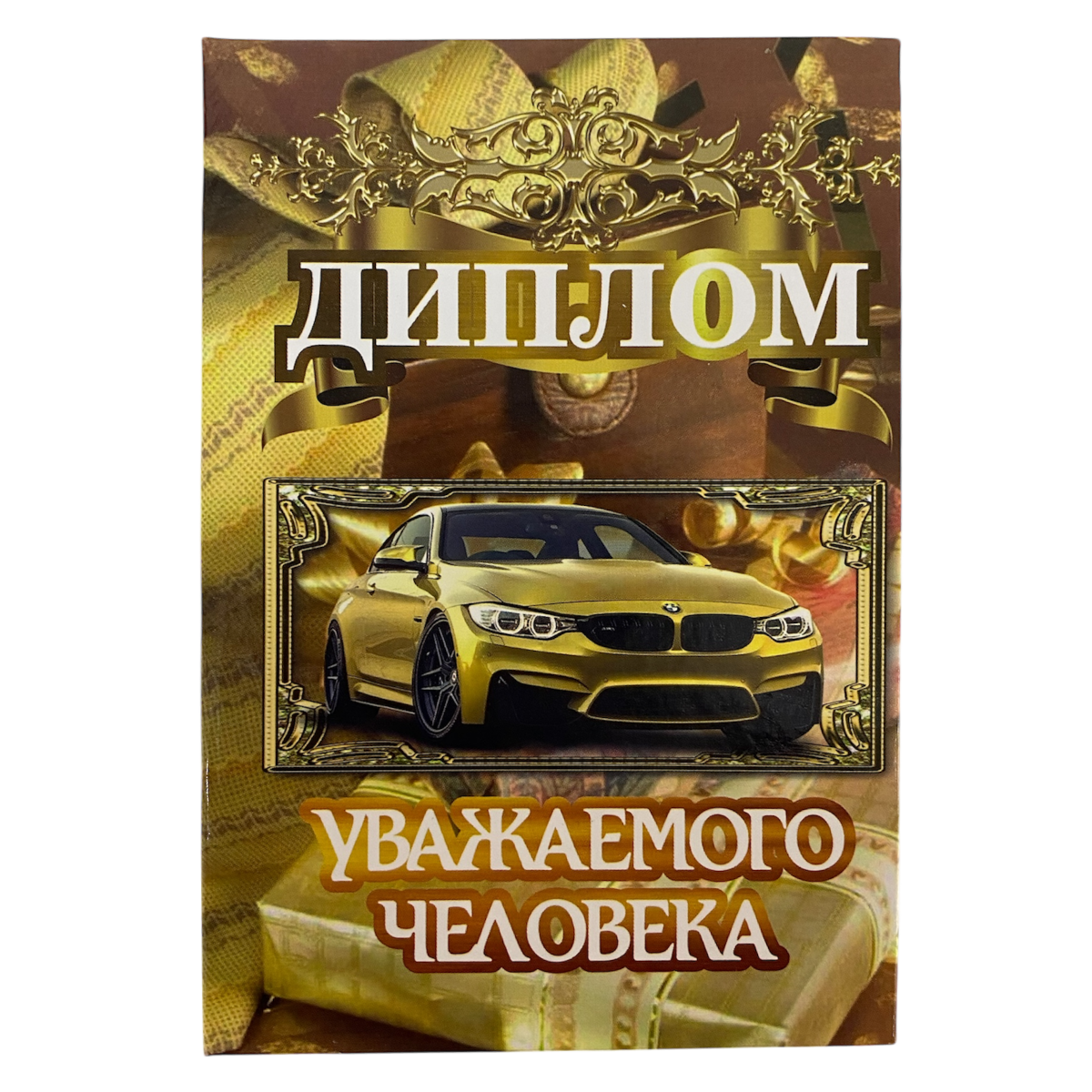 Изображение №1