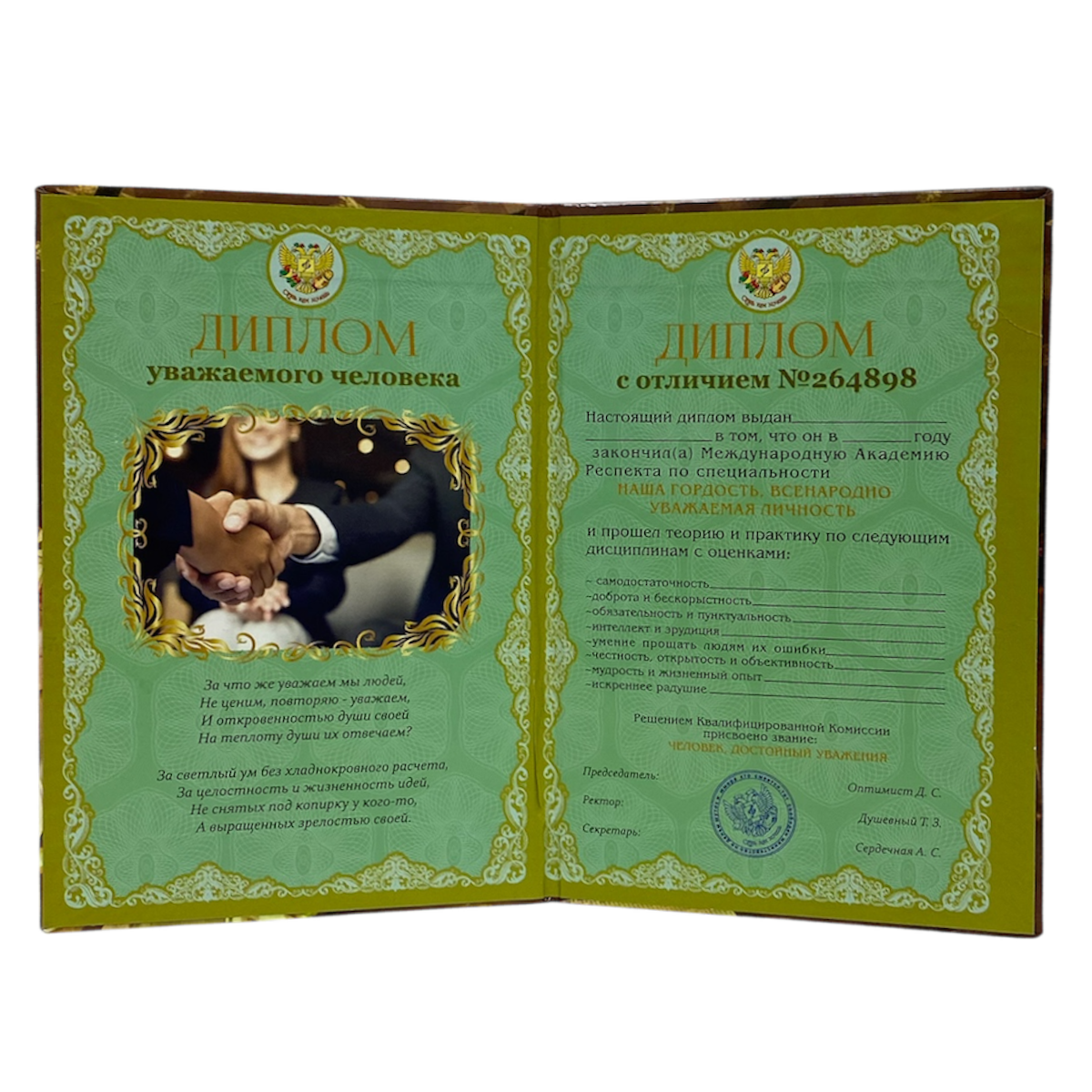 Изображение №2