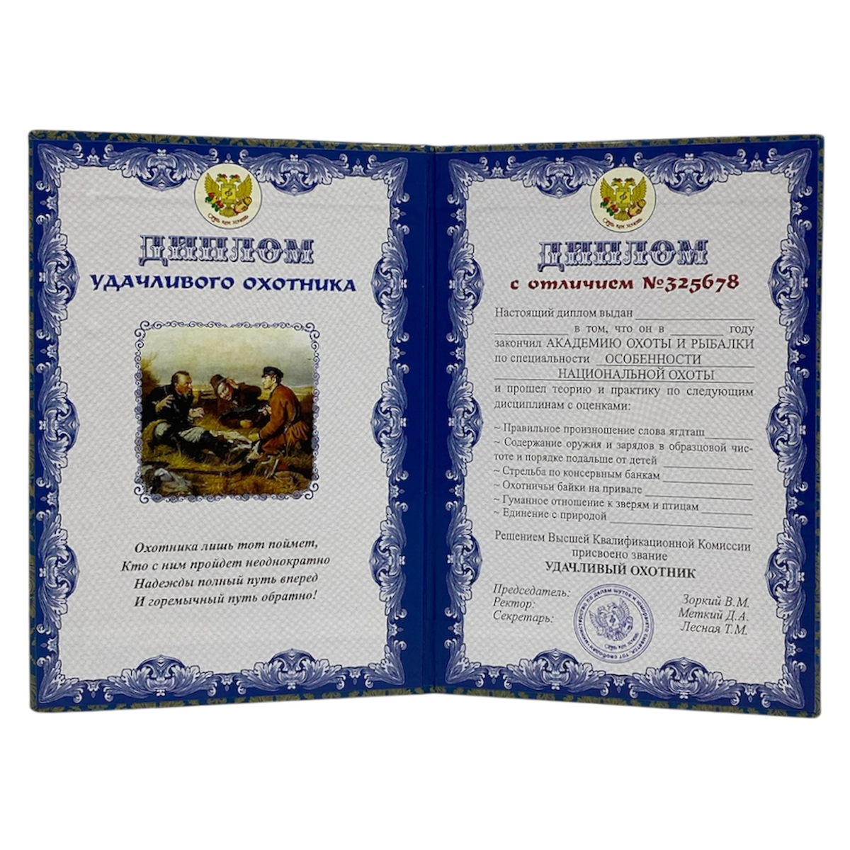 Изображение №2