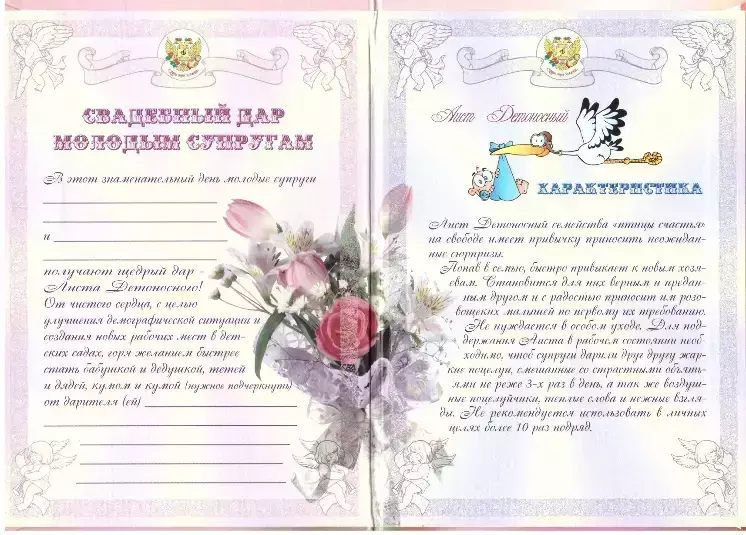 Изображение №1