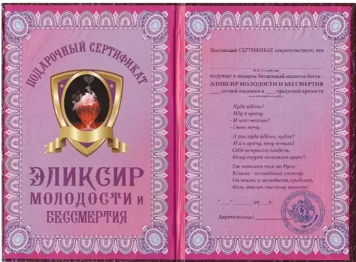 Изображение №1