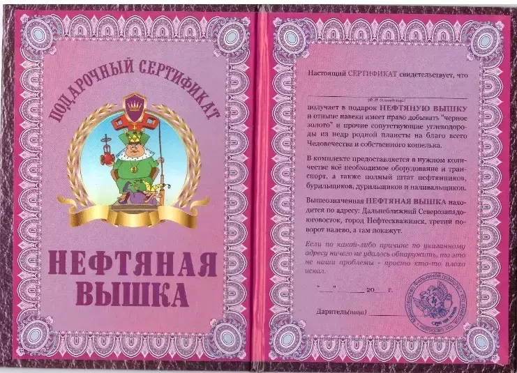 Изображение №1