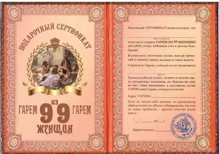 Изображение №1