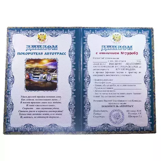 Изображение №1