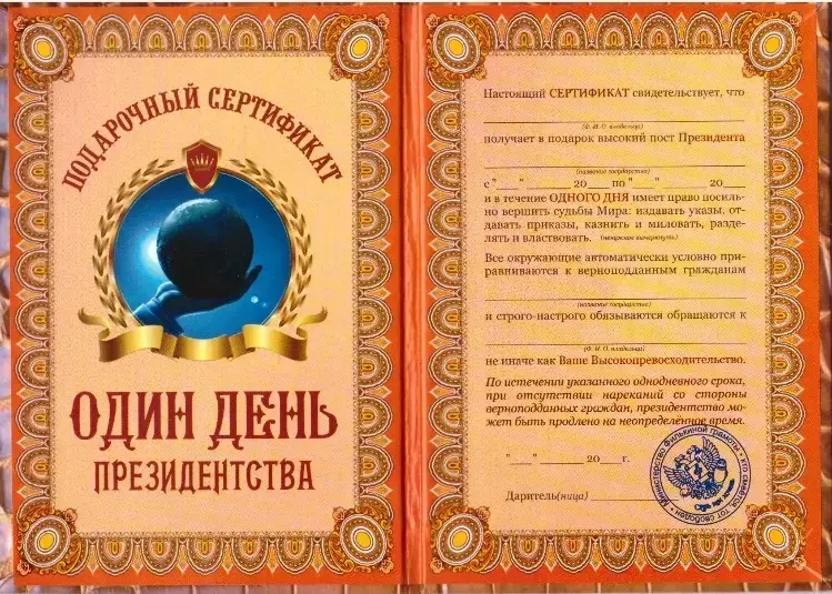 Изображение №1