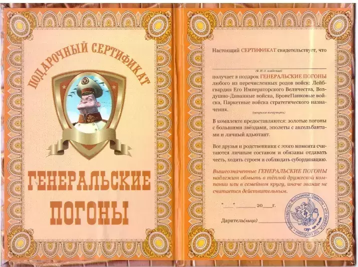 Изображение №1
