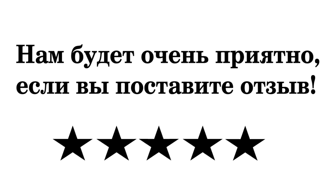 Спасибо за Покупку "Поздравляем с 23 февраля" (солдат), фото 2