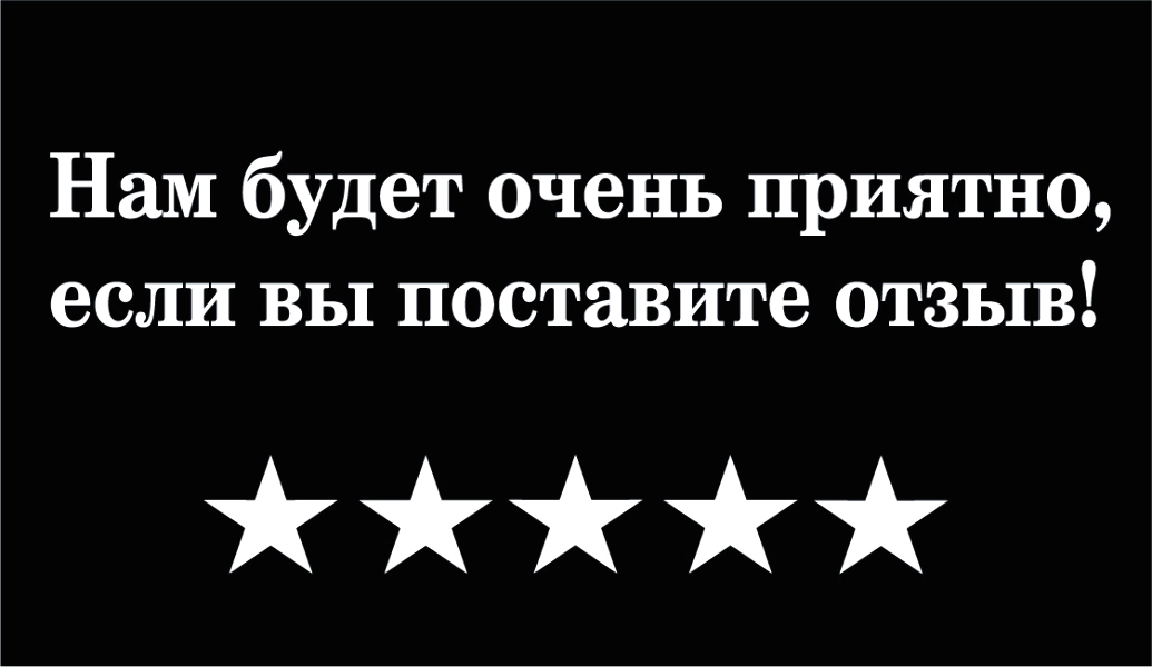 Спасибо за Покупку "Поздравляем с 23 февраля" (танк), фото 2