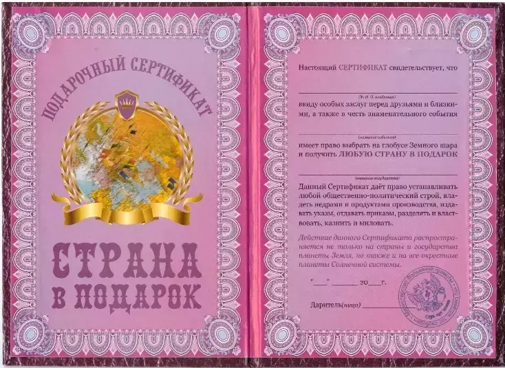 Изображение №1