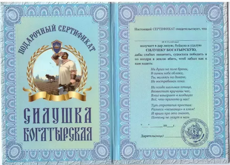 Изображение №1