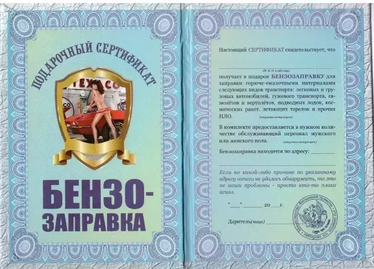Изображение №1