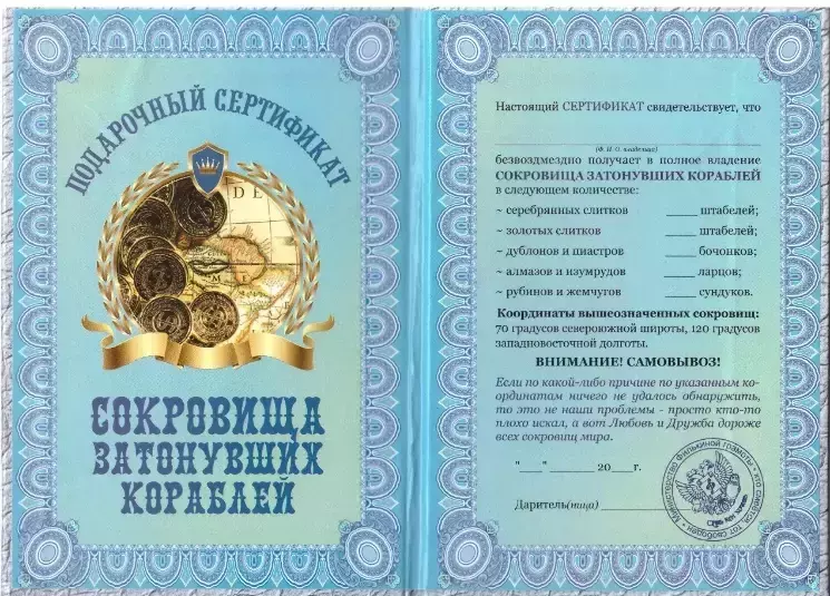 Изображение №1