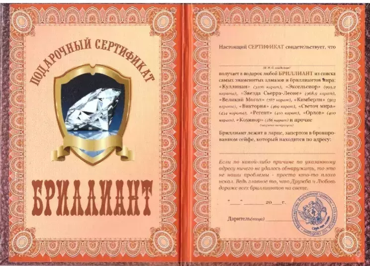 Изображение №1
