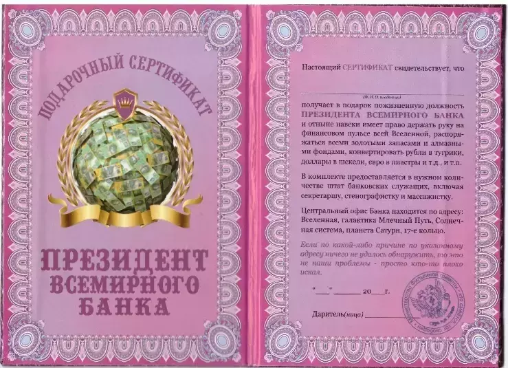 Изображение №1