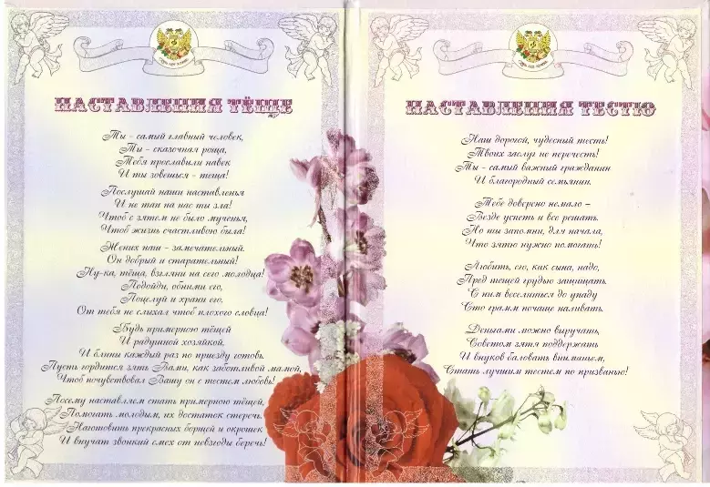 Изображение №1