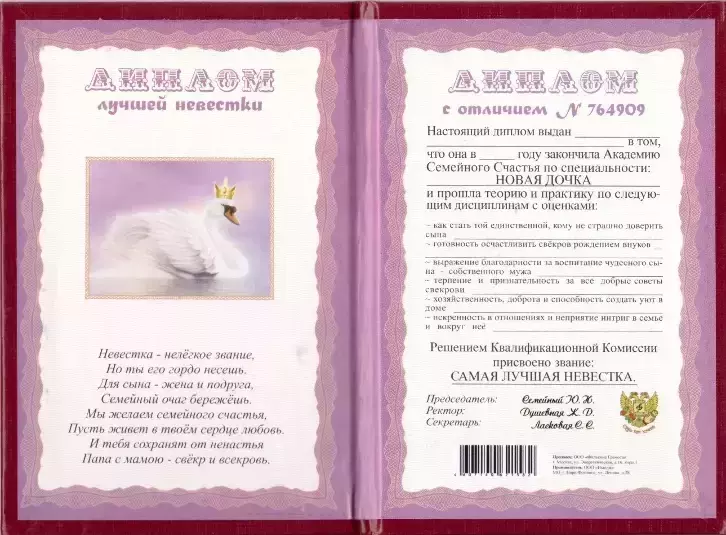 Изображение №1