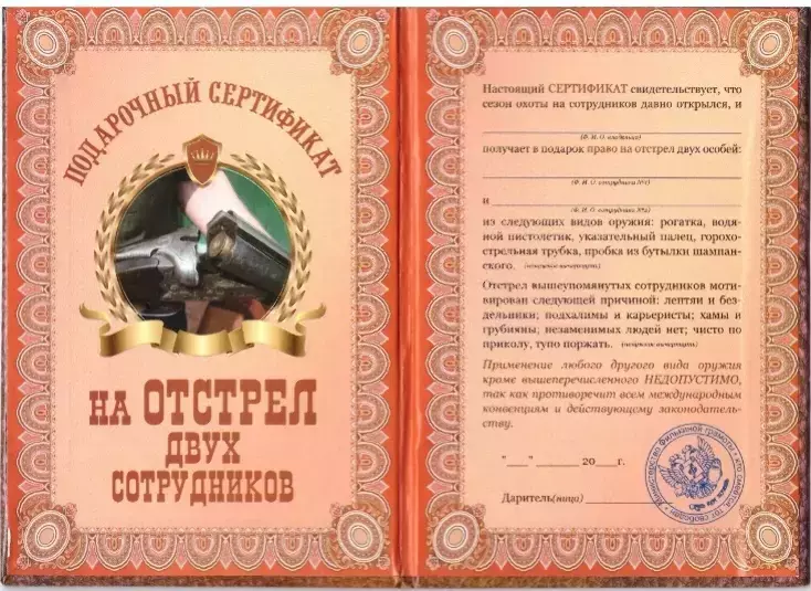 Изображение №1