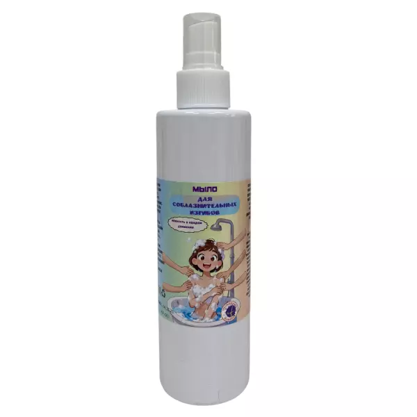 Мыло для соблазнительных изгибов