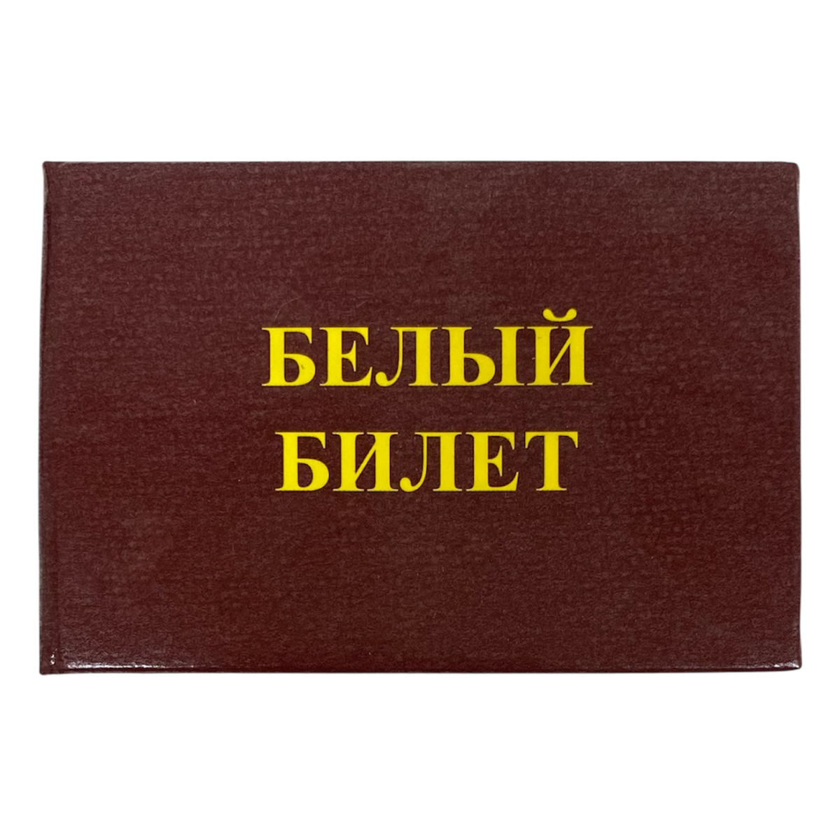 Изображение №1
