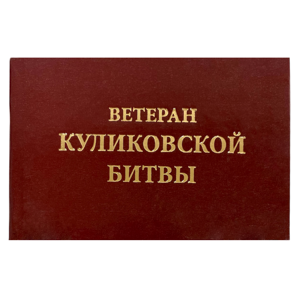 Изображение №1