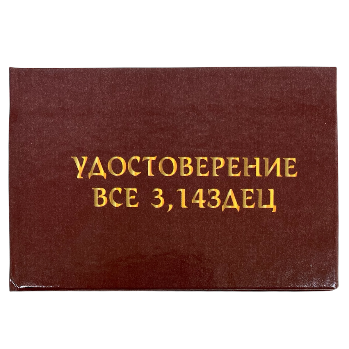 Изображение №1