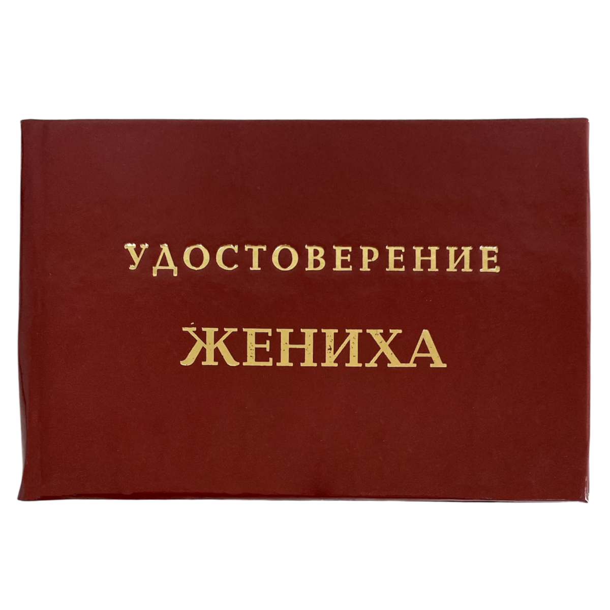 Изображение №1