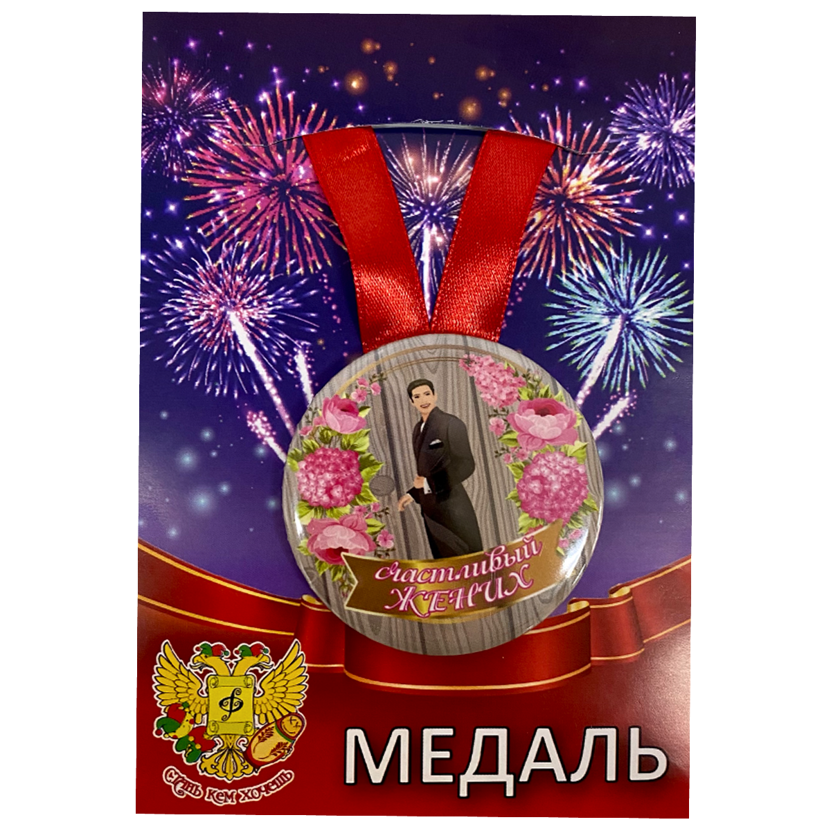 Изображение №4