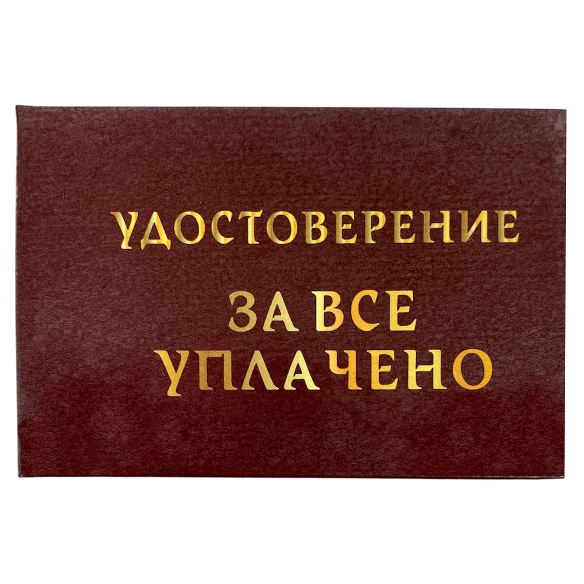 Изображение №1