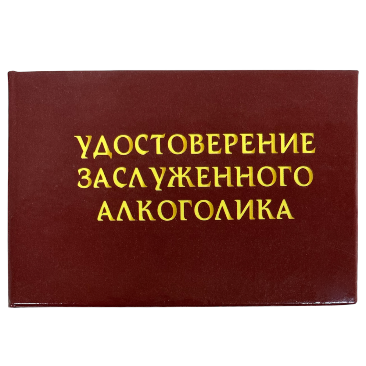 Изображение №1
