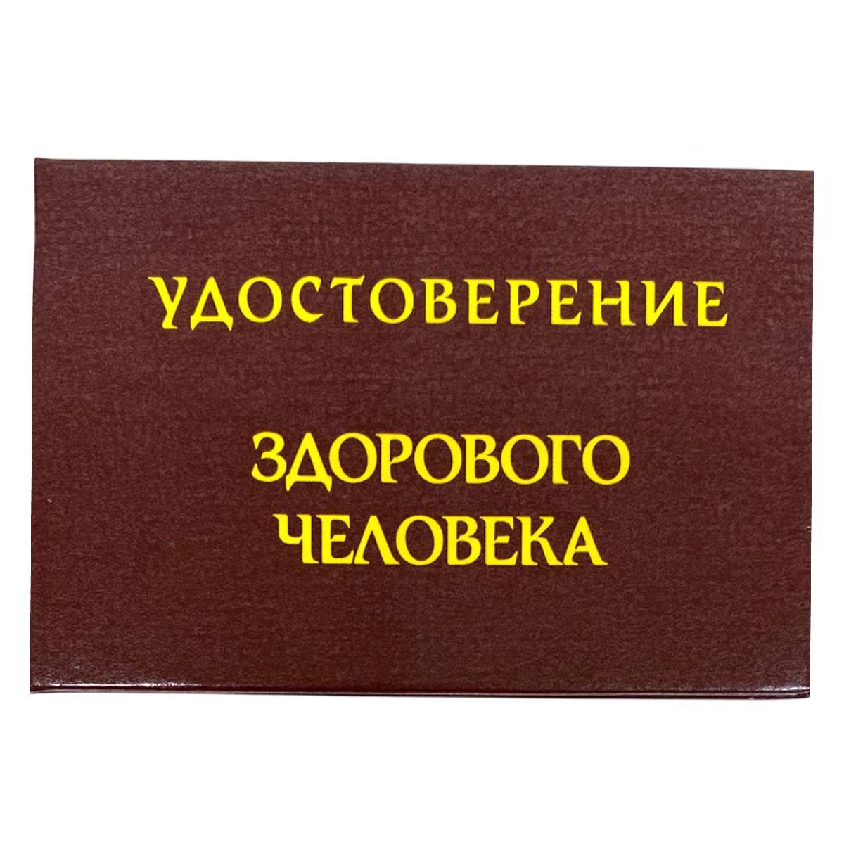 Изображение №1