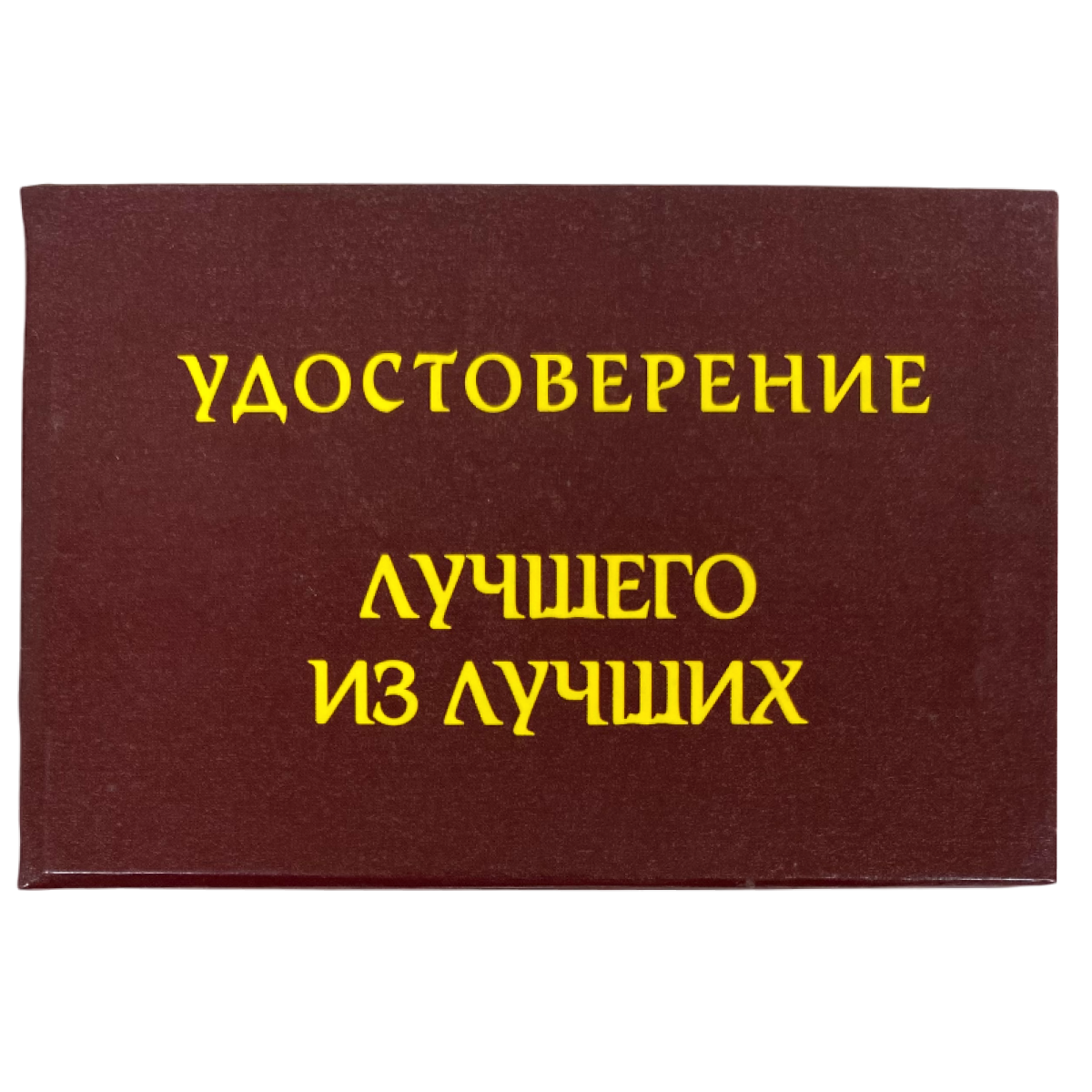 Изображение №1