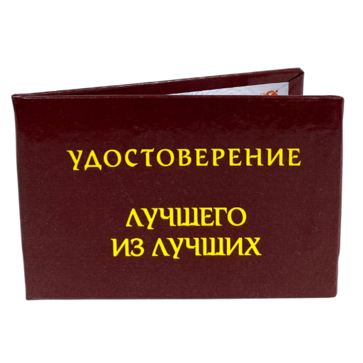 Изображение №3