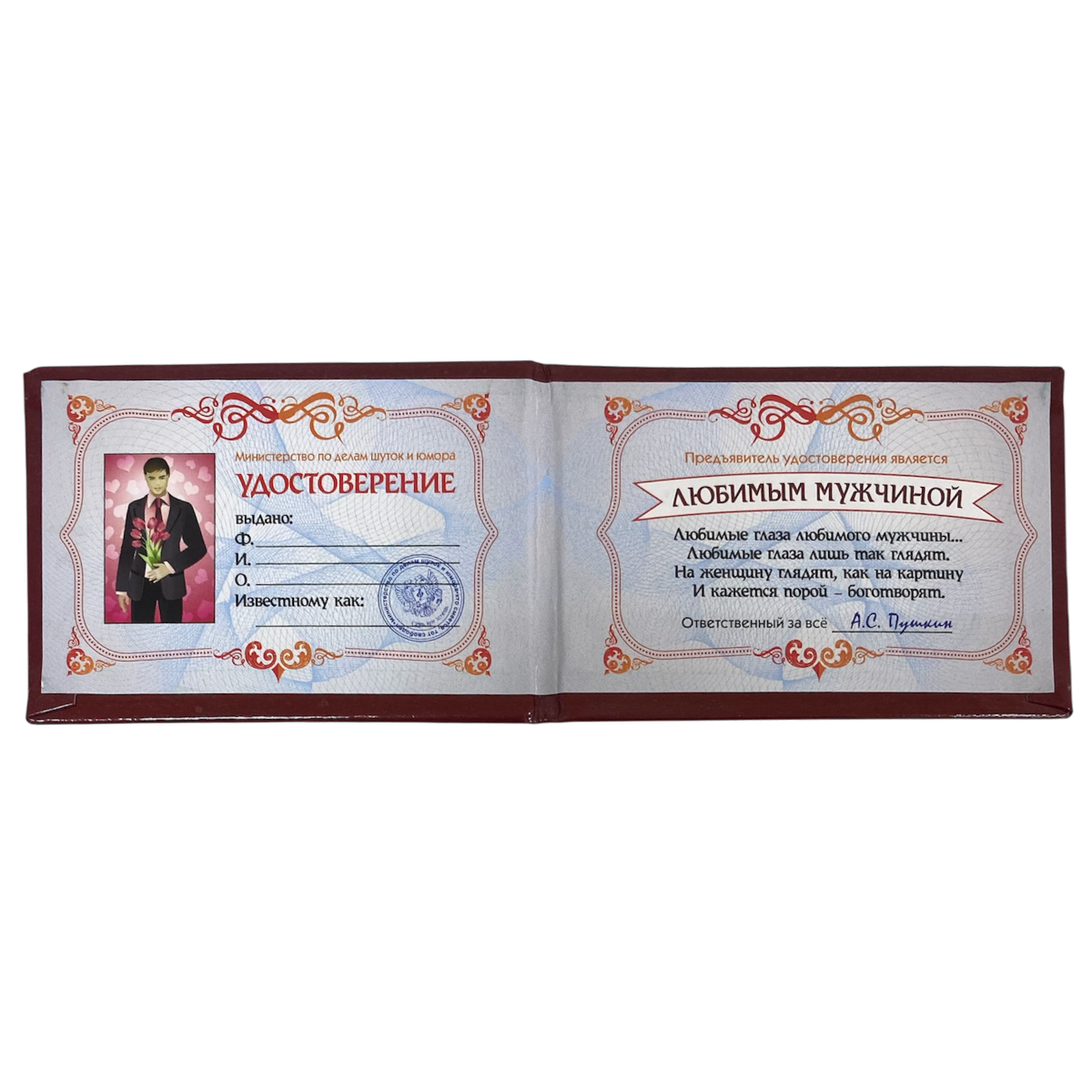 Изображение №2