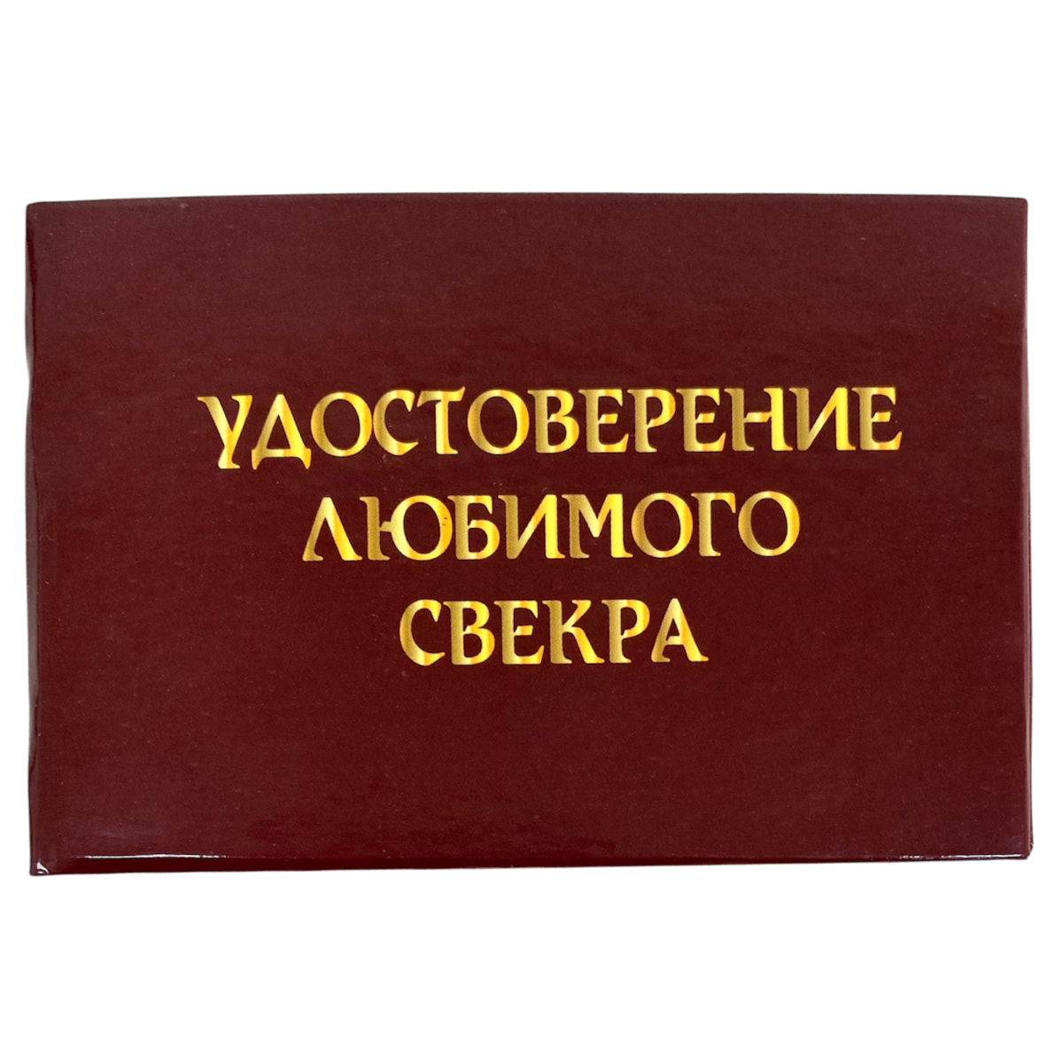 Изображение №1