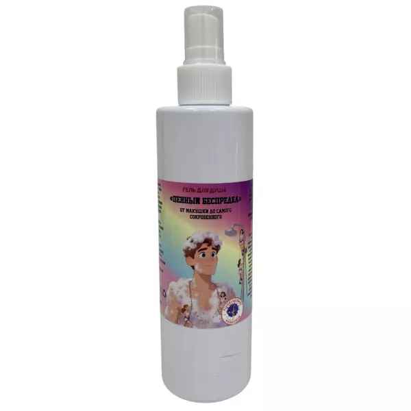 Гель для душа "Пенный беспредел"