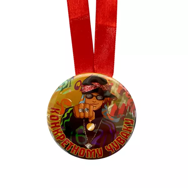 Диплом Лучшего брата + Медаль Конкретному чуваку, фото 5