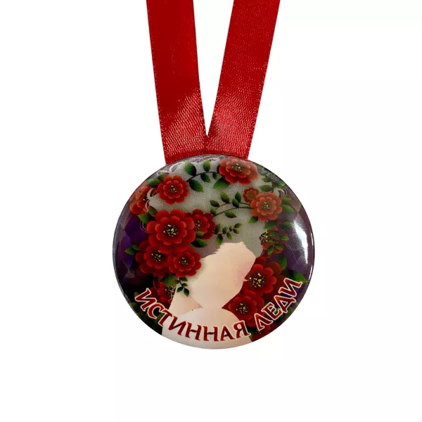 Диплом Истинной леди + Медаль Истинная леди, фото 5