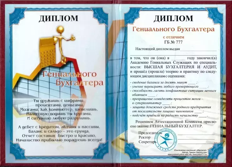 Изображение №1