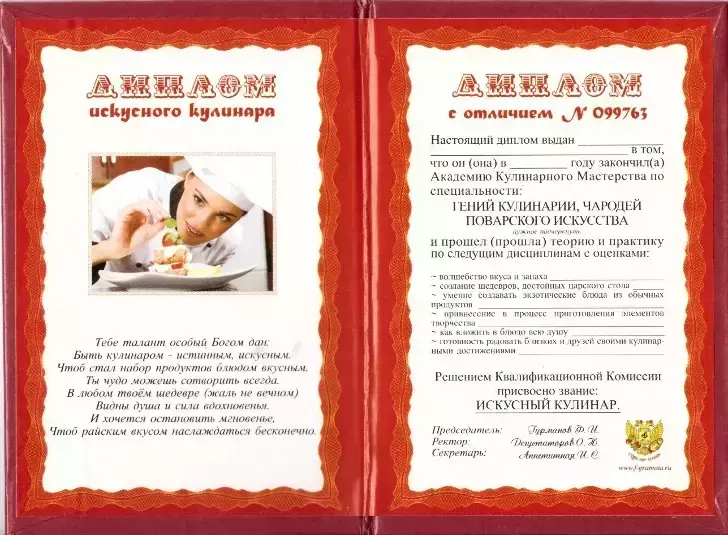 Изображение №1
