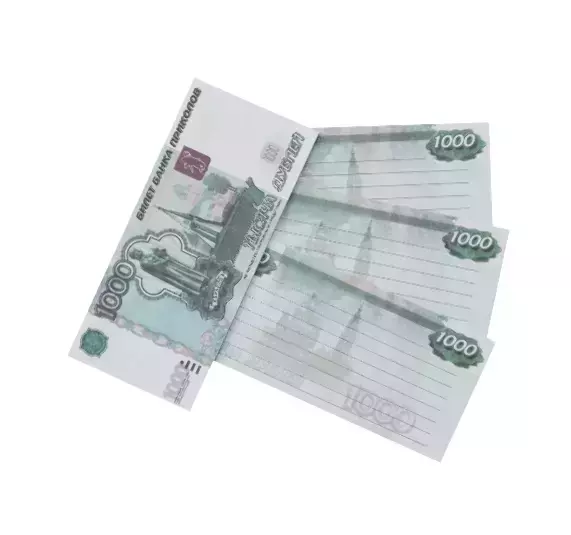 Блокнот пачка 1000 рублей