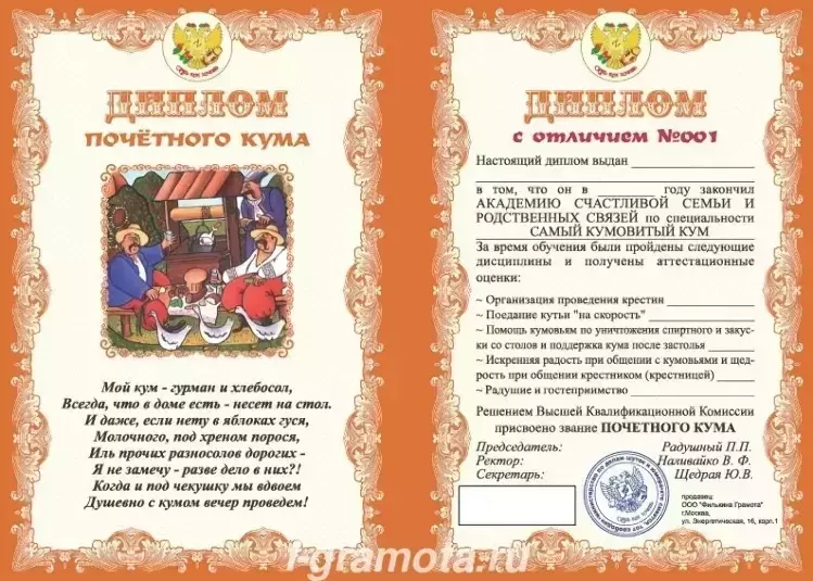 Изображение №1