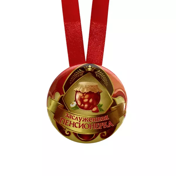 Диплом Заслуженной пенсионерки + Медаль Заслуженная пенсионерка, фото 5