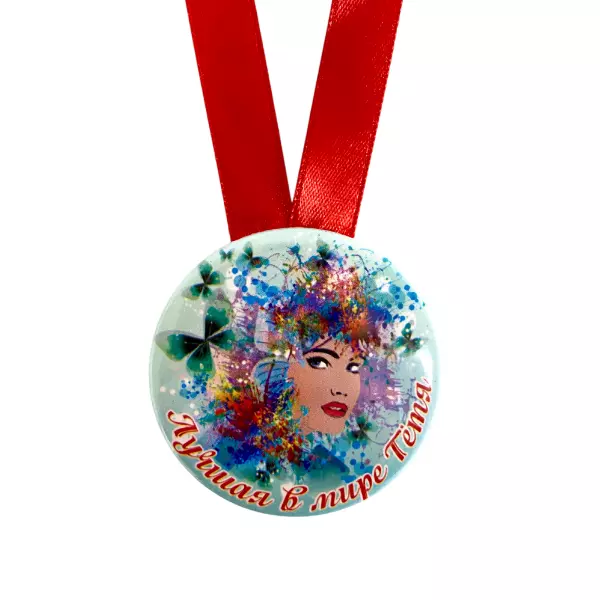 Диплом Дорогой тети + Медаль Лучшая в мире тетя, фото 5