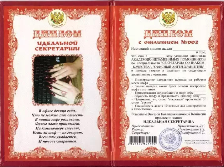 Изображение №1